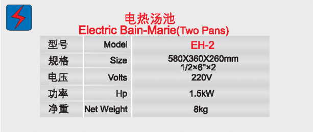 電熱湯池7.jpg