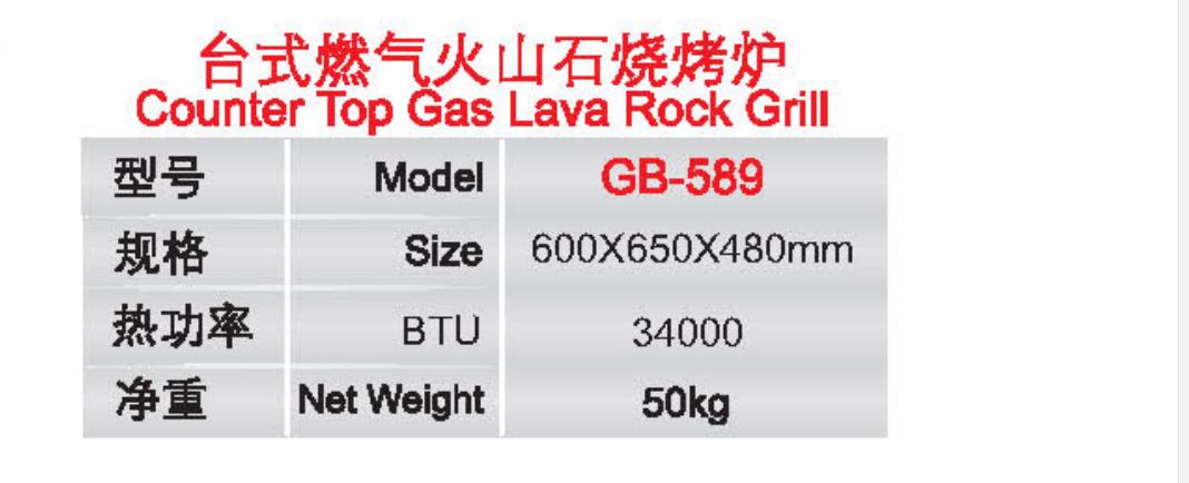 臺式燃?xì)饣鹕绞療緺t1.jpg