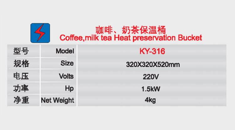 咖啡惭嚣、奶茶保溫桶1.jpg